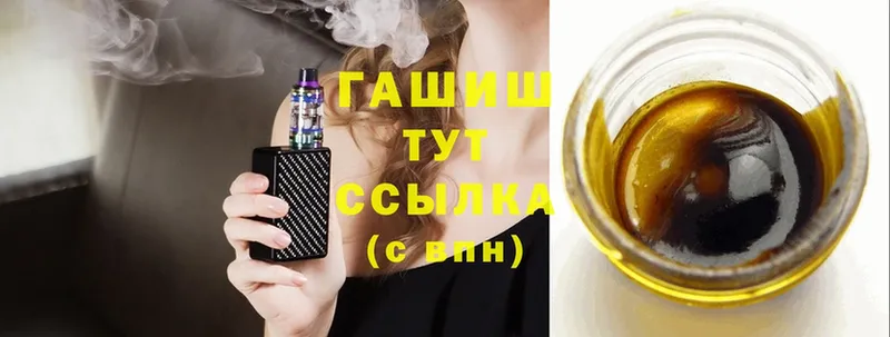 что такое   Исилькуль  ГАШ hashish 